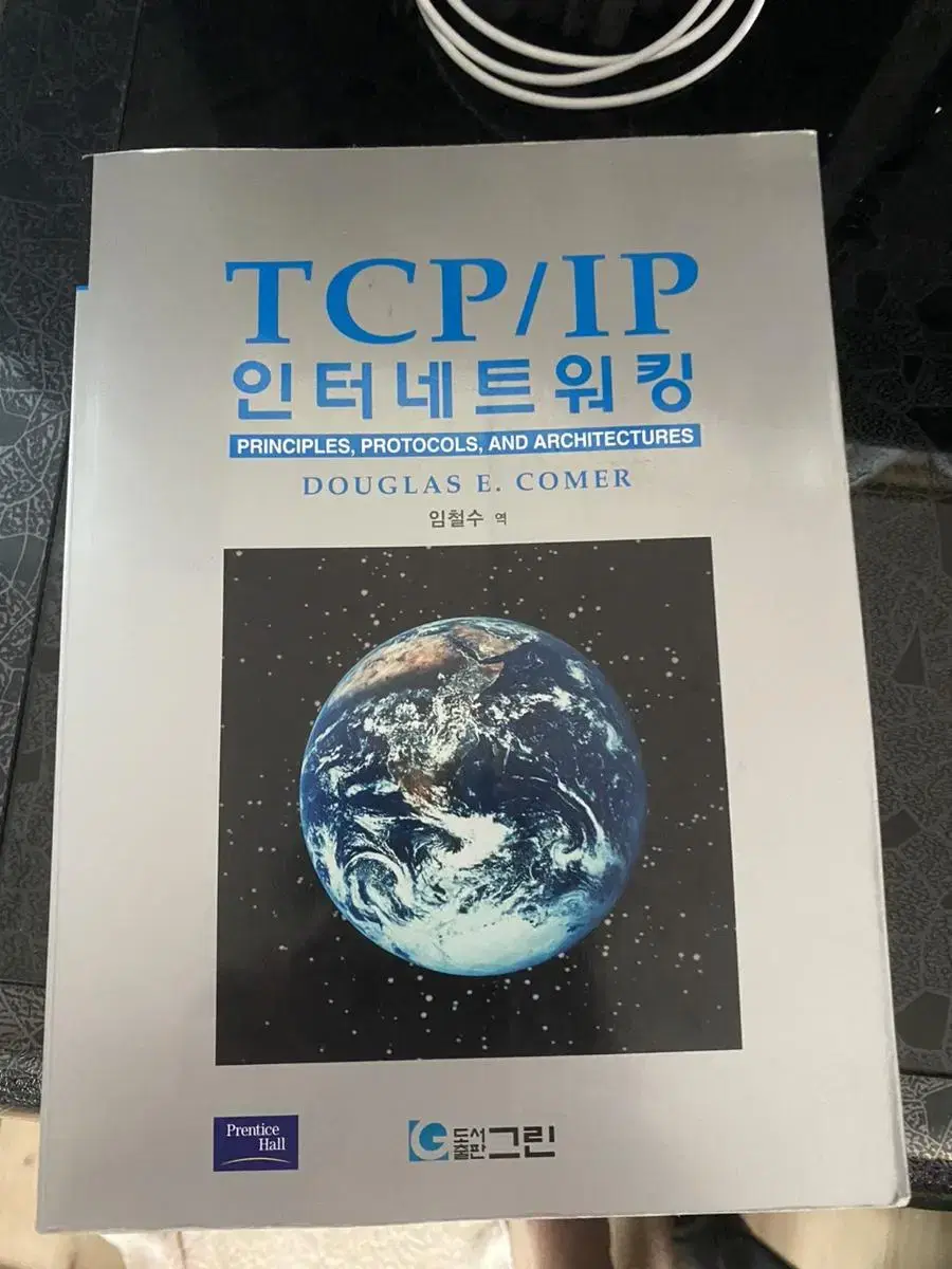 TCP/IP 인터네트뉔